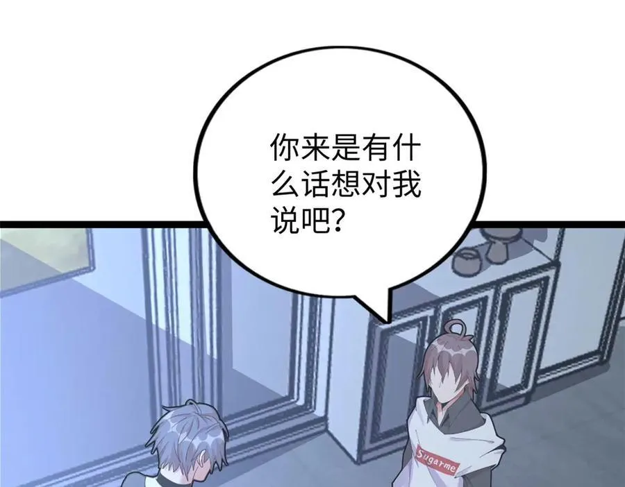 78 第128页