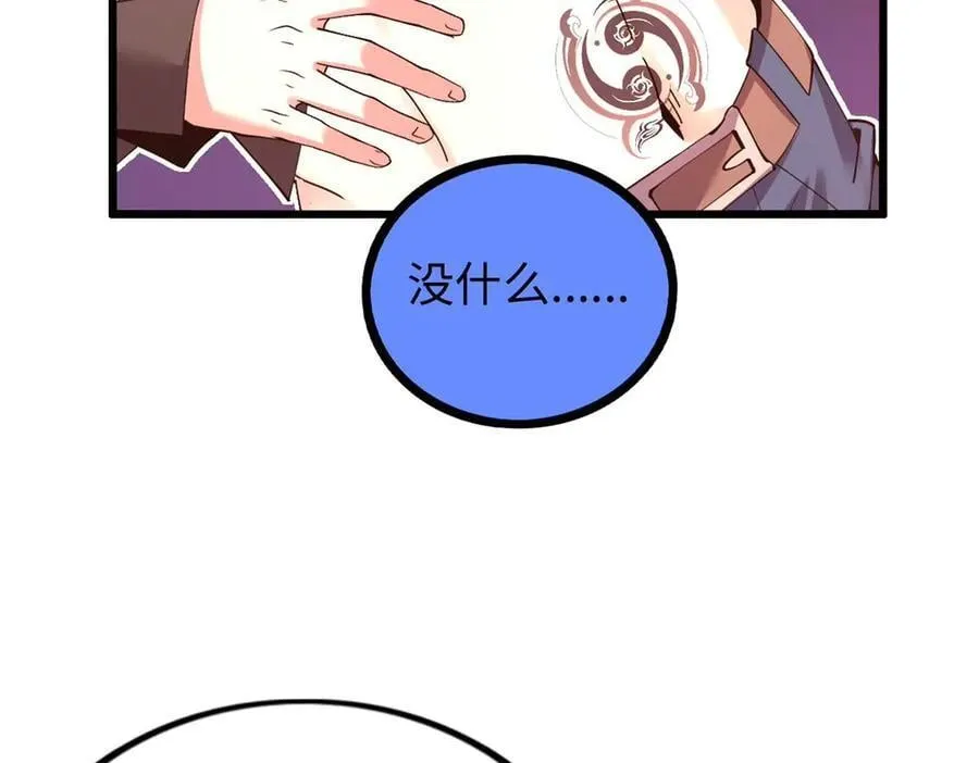 78 第143页