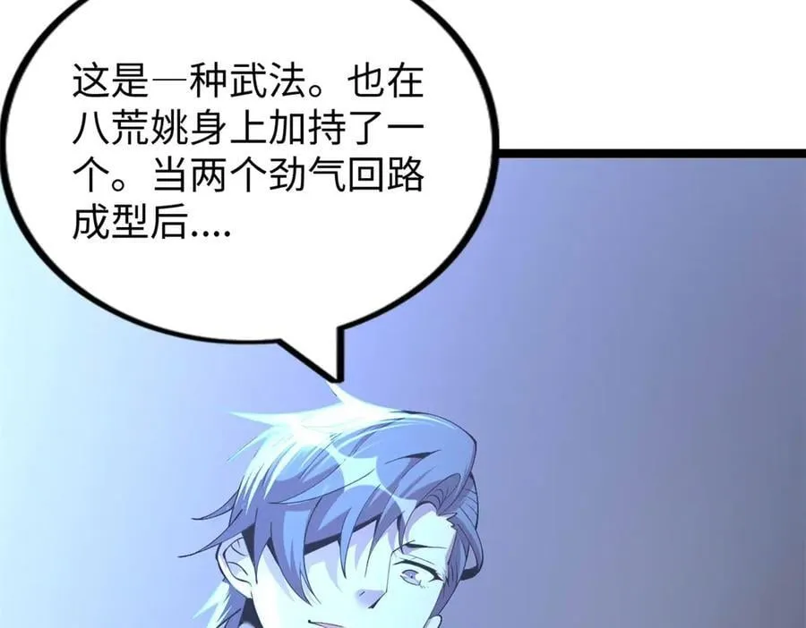 78 第144页