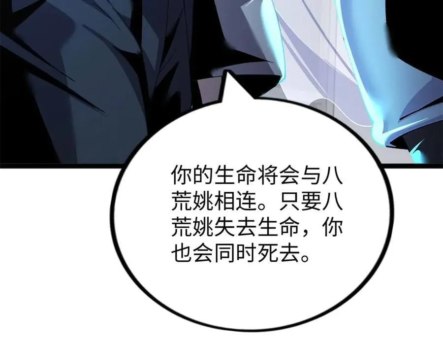 78 第147页