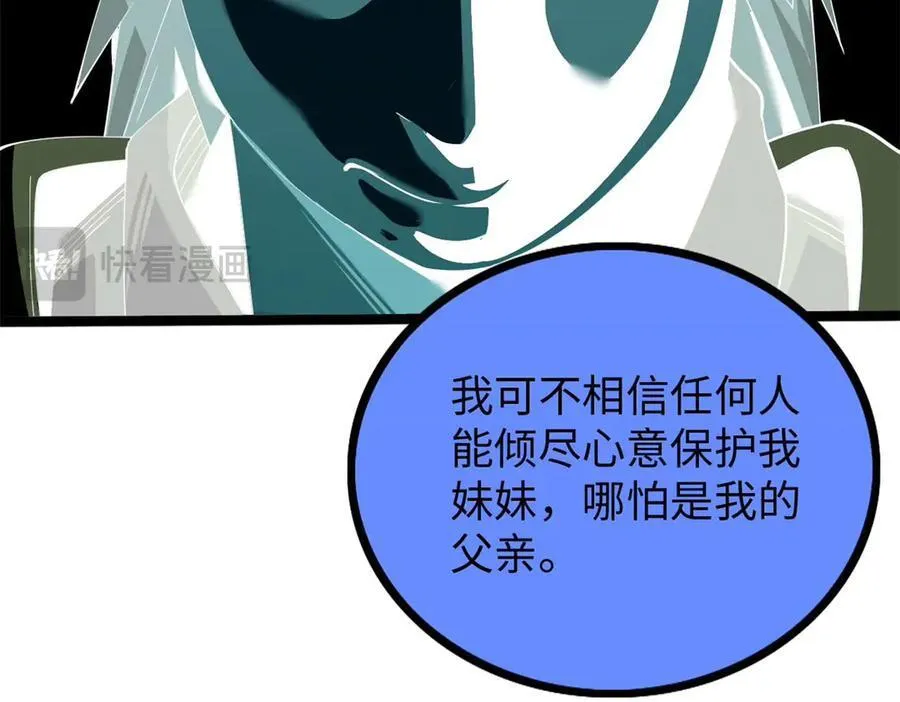 78 第150页