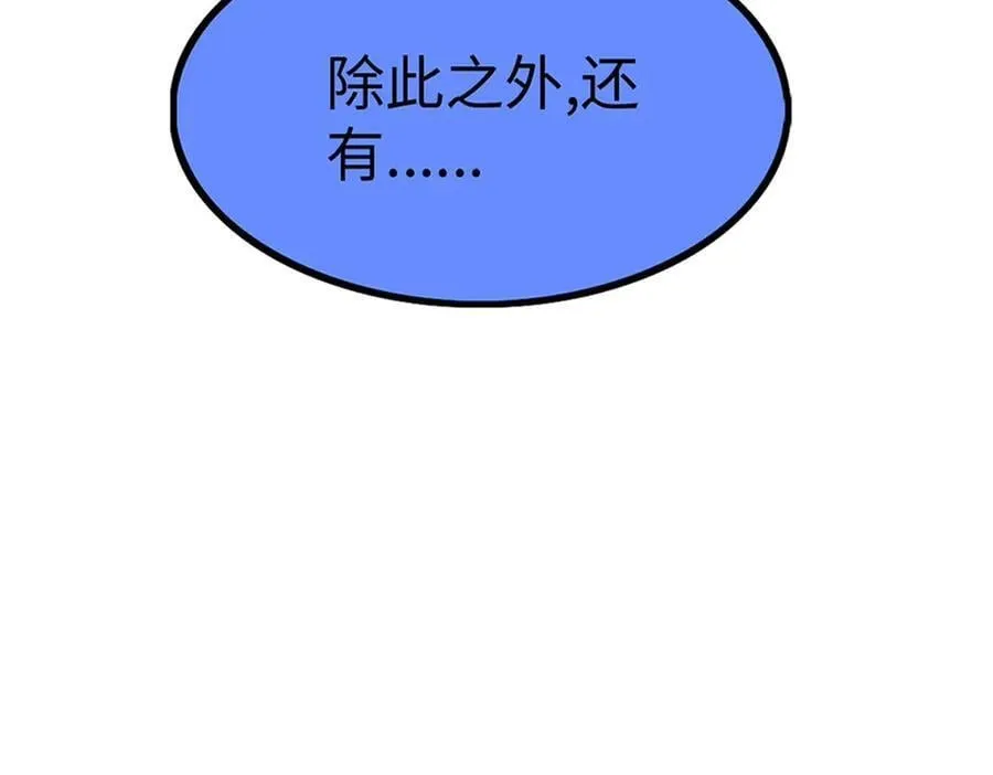78 第156页