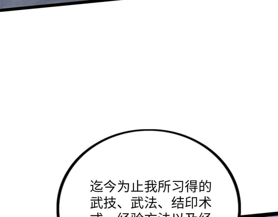 78 第170页