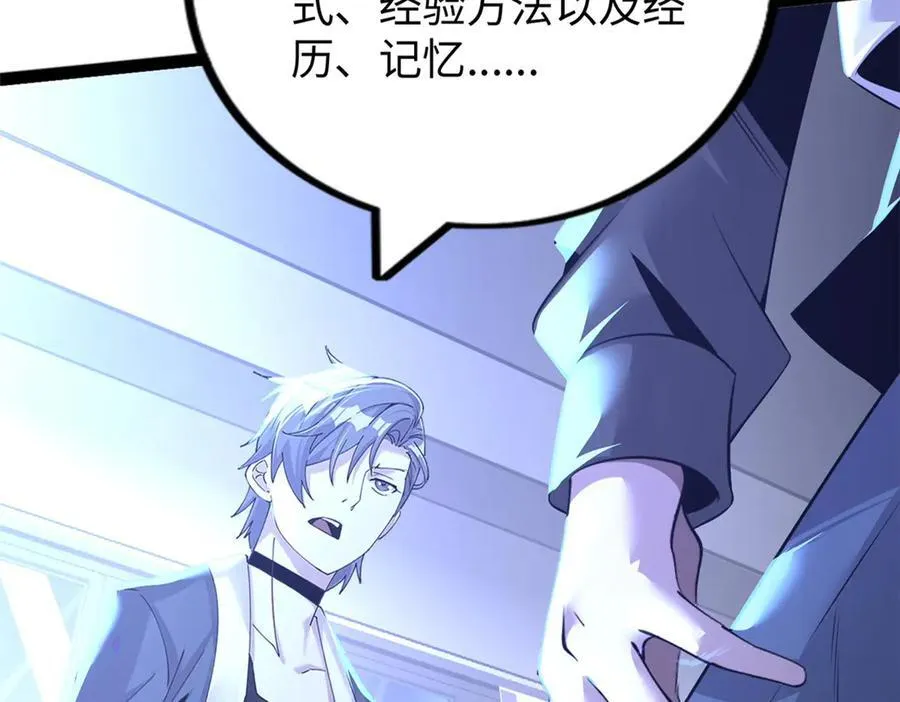 78 第171页