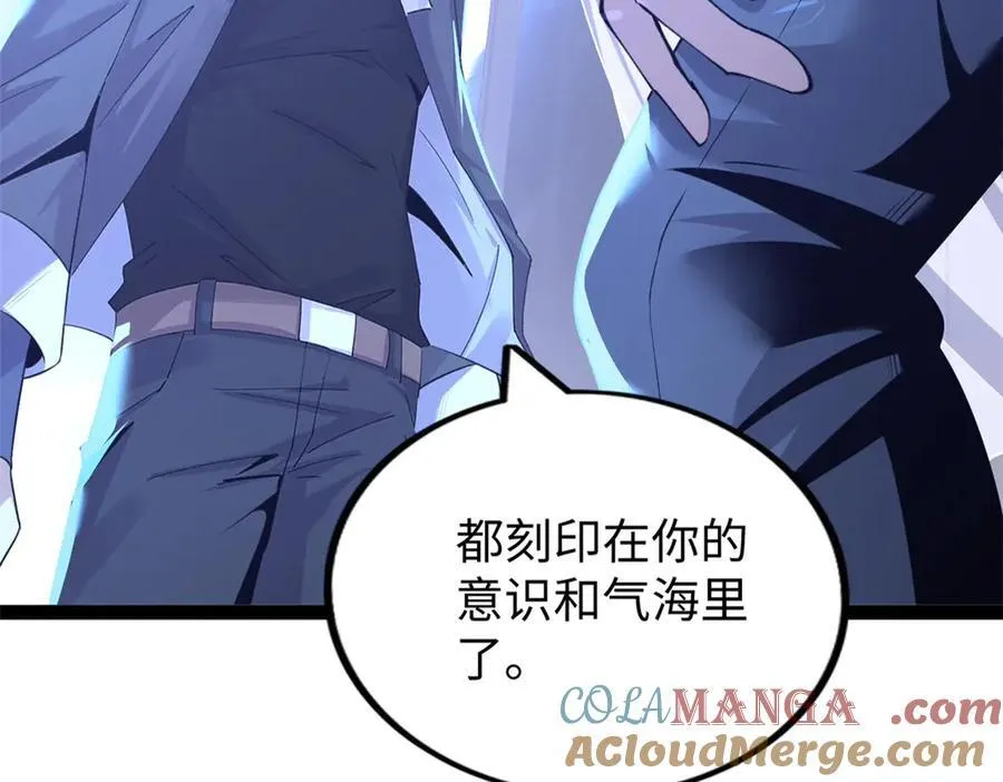 78 第173页