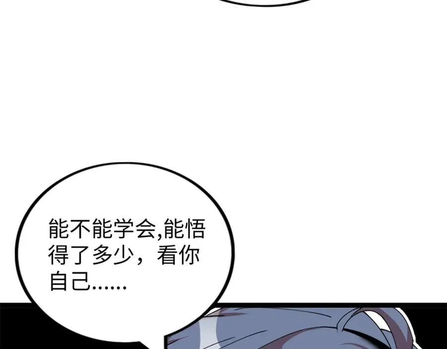 78 第174页