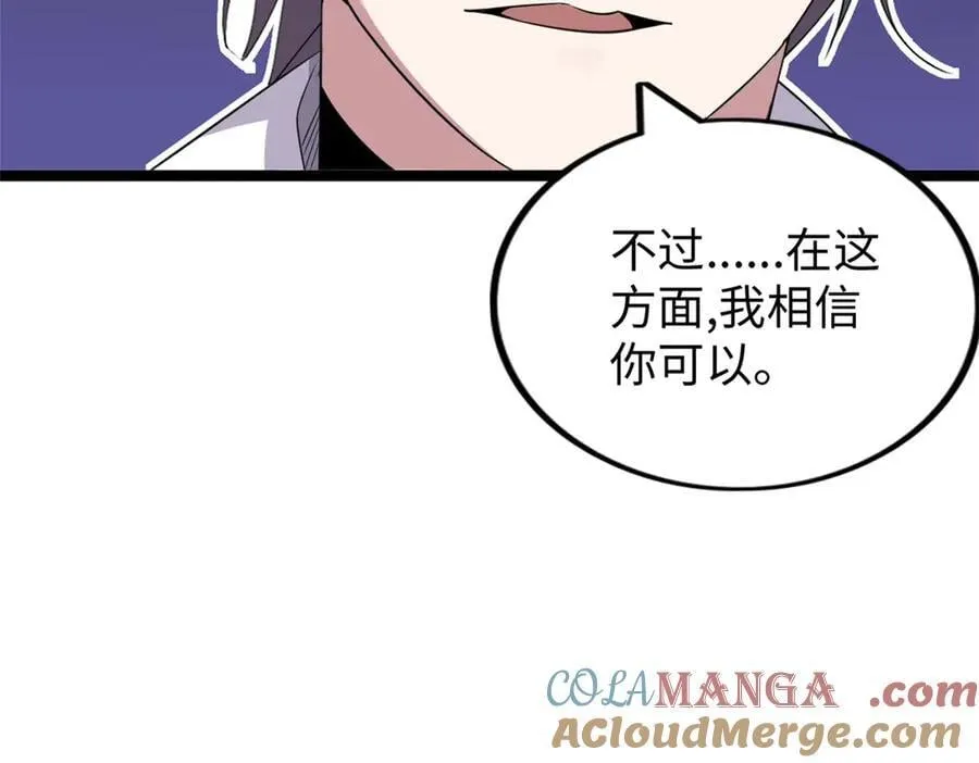 78 第177页