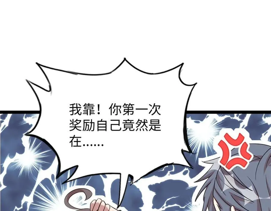 78 第179页