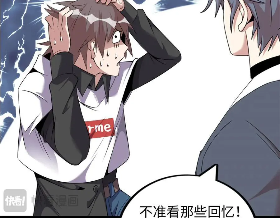 78 第180页