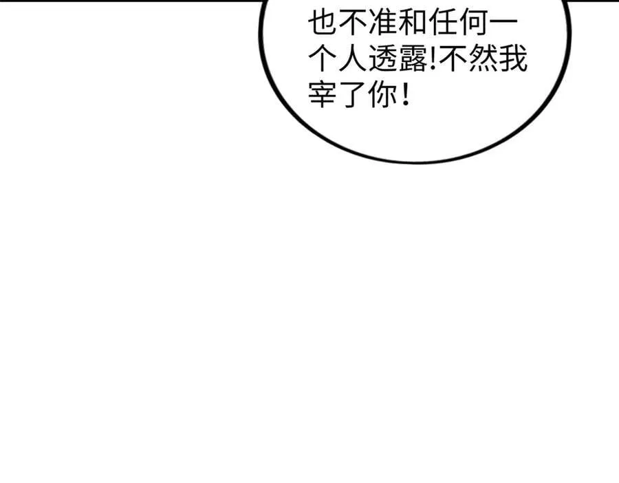 78 第182页