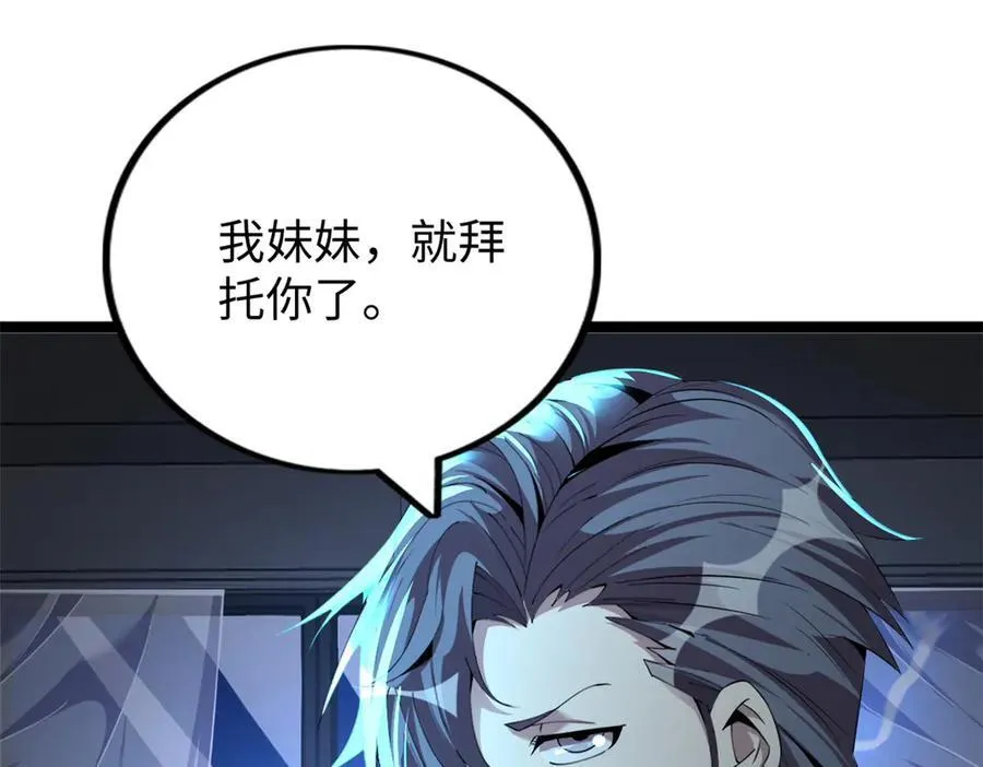 78 第183页