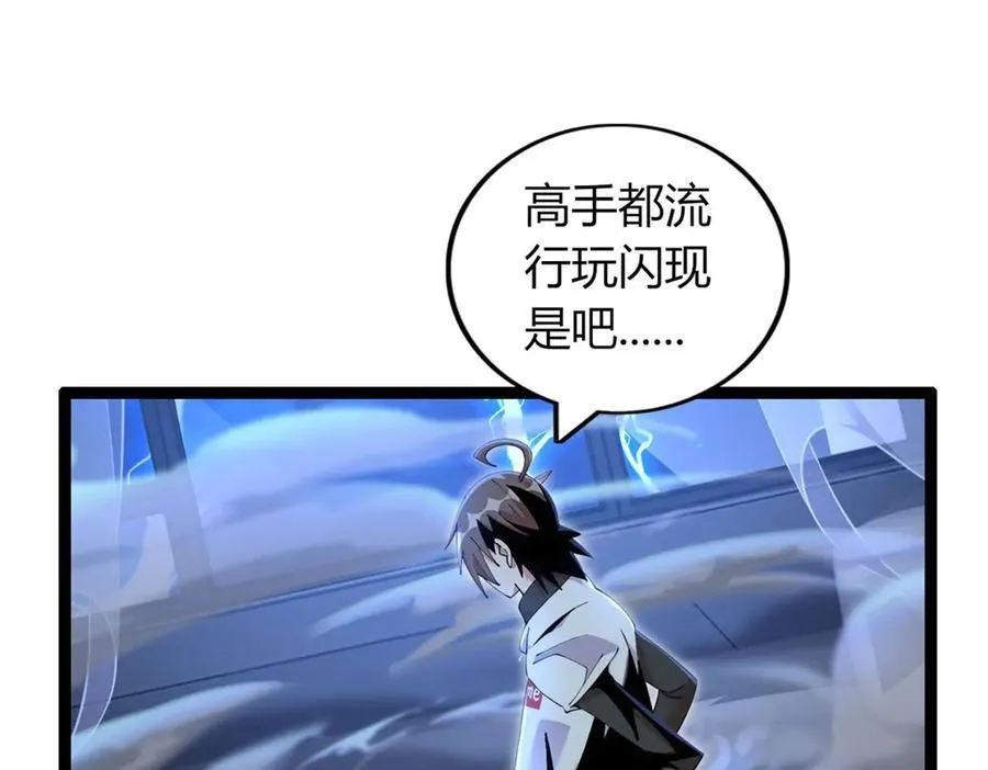 79 第11页
