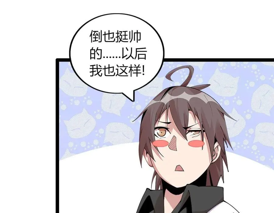 79 第14页