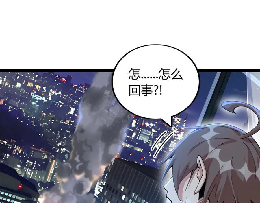 79 第20页