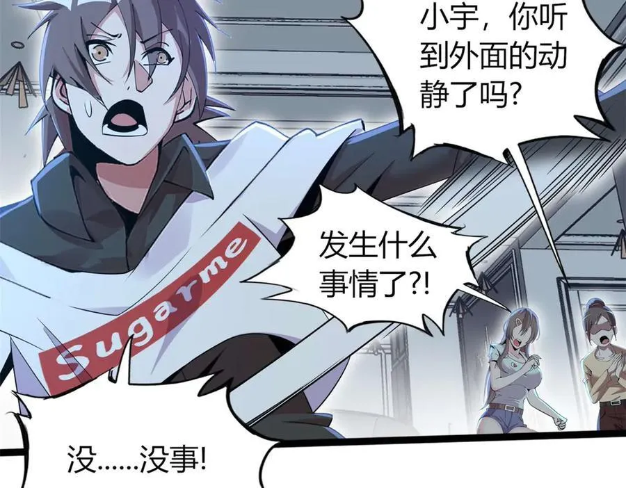 79 第23页