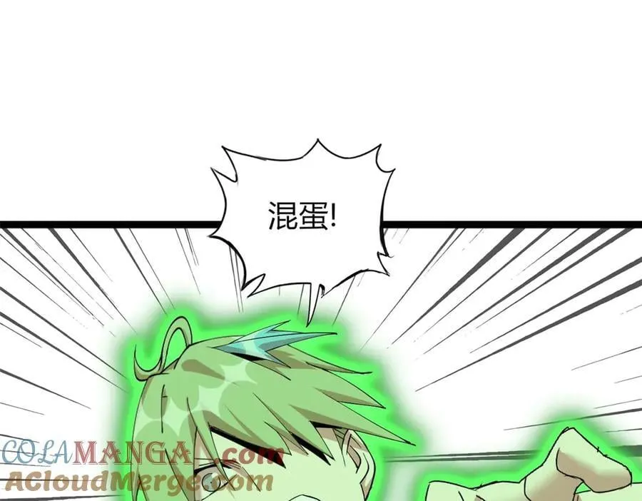 79 第29页
