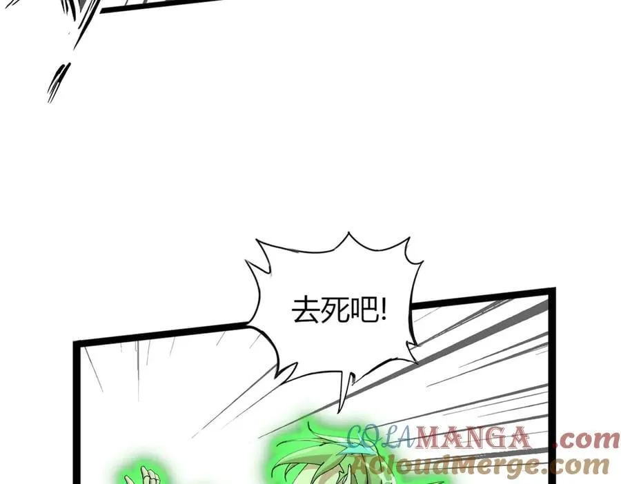 79 第33页
