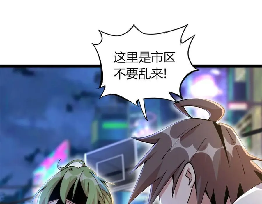 79 第38页
