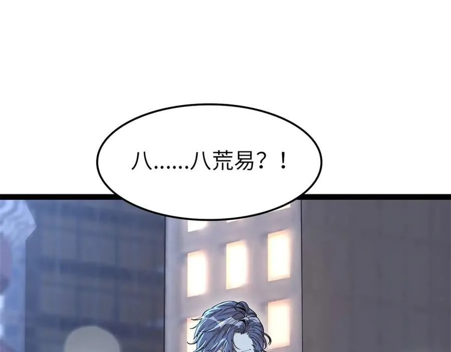 79 第44页