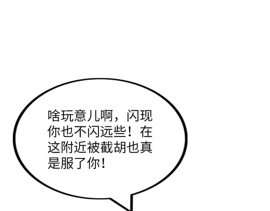 79 第47页