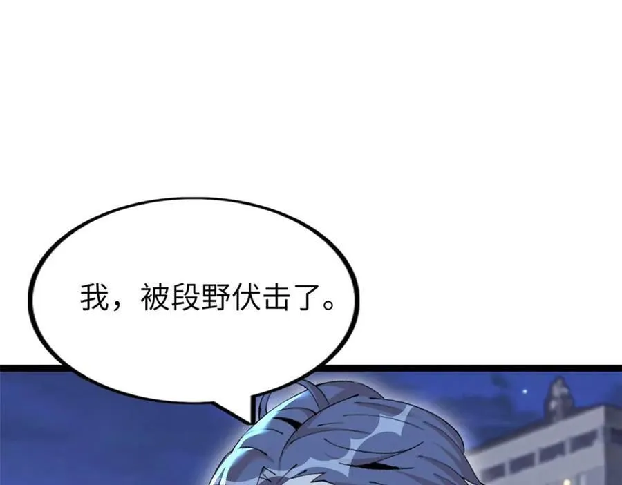 79 第50页