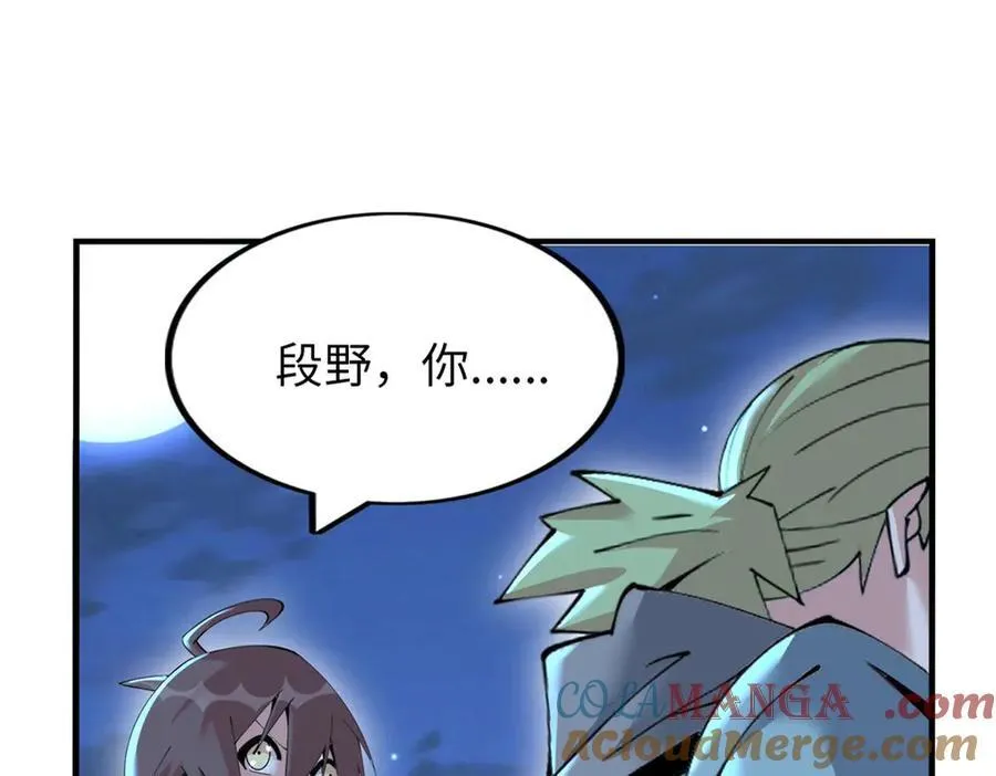 79 第53页