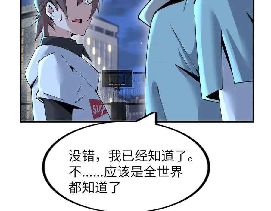 79 第54页