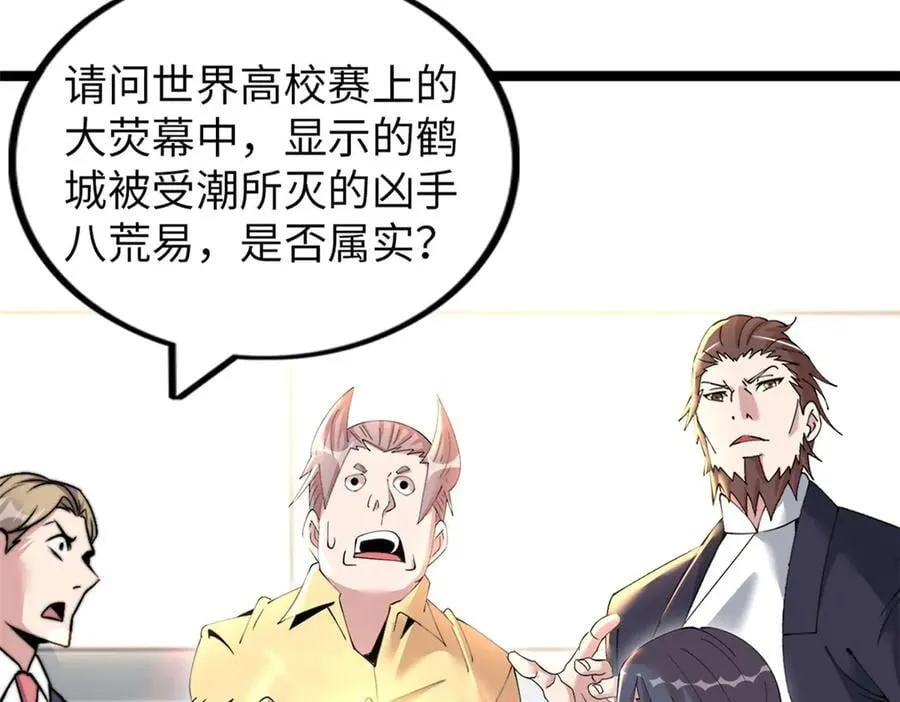 79 第56页