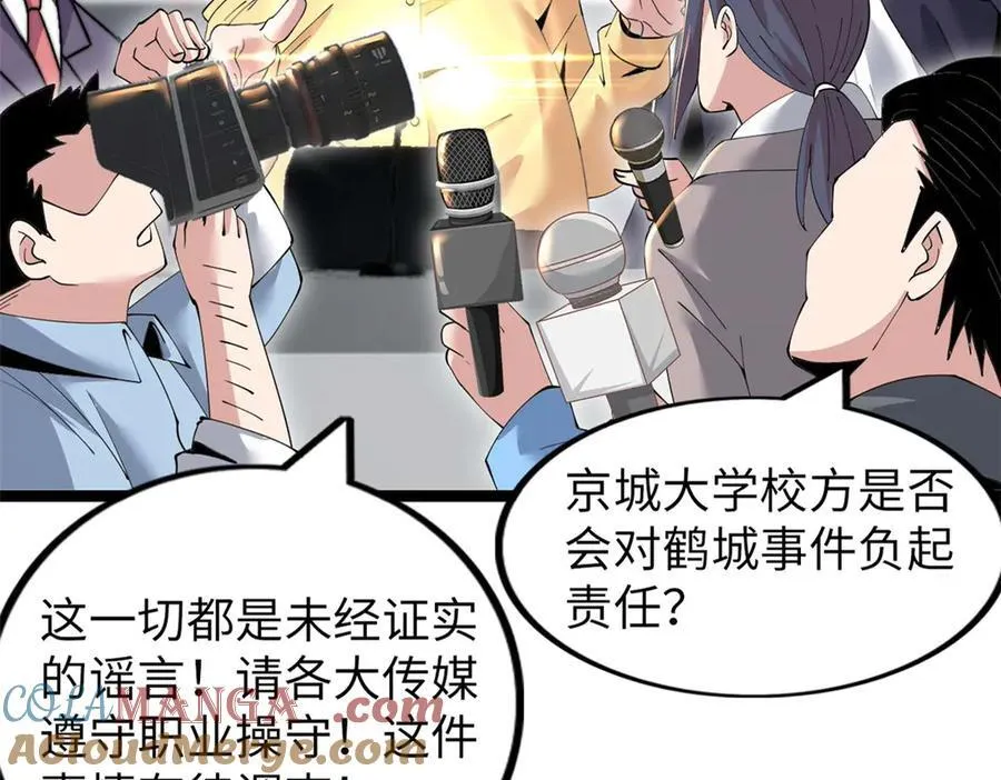 79 第57页