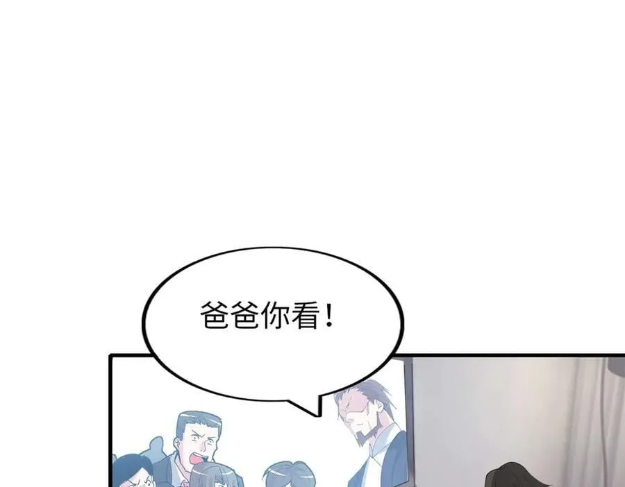 79 第59页