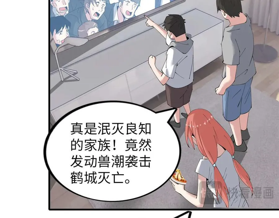 79 第60页