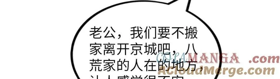79 第61页