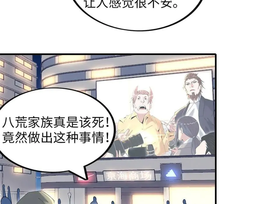 79 第62页