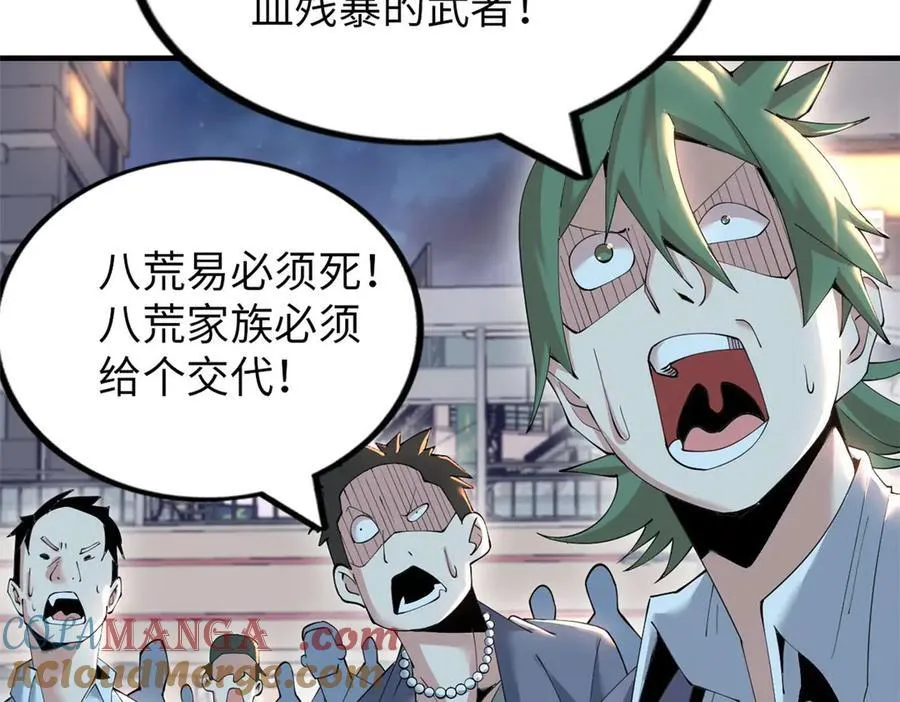 79 第65页