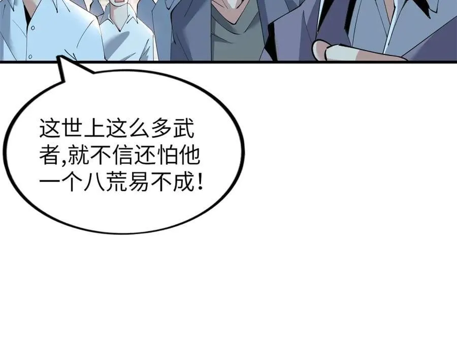 79 第66页