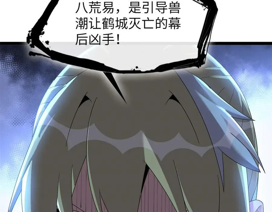 79 第68页