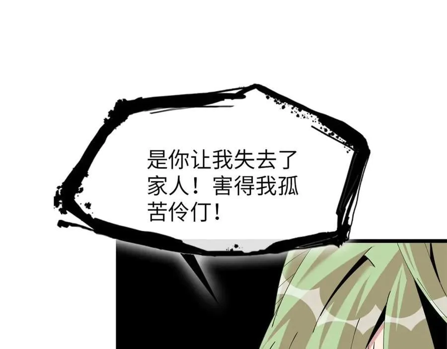 79 第74页