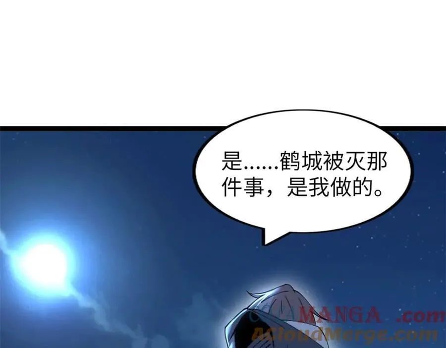 79 第77页