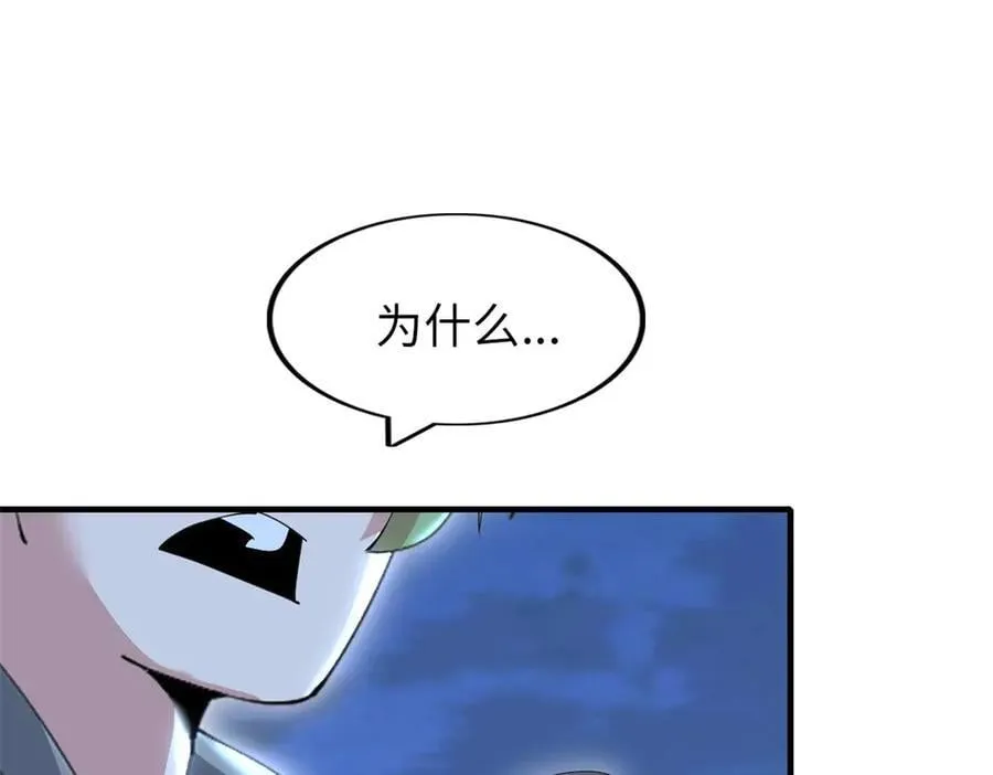 79 第80页