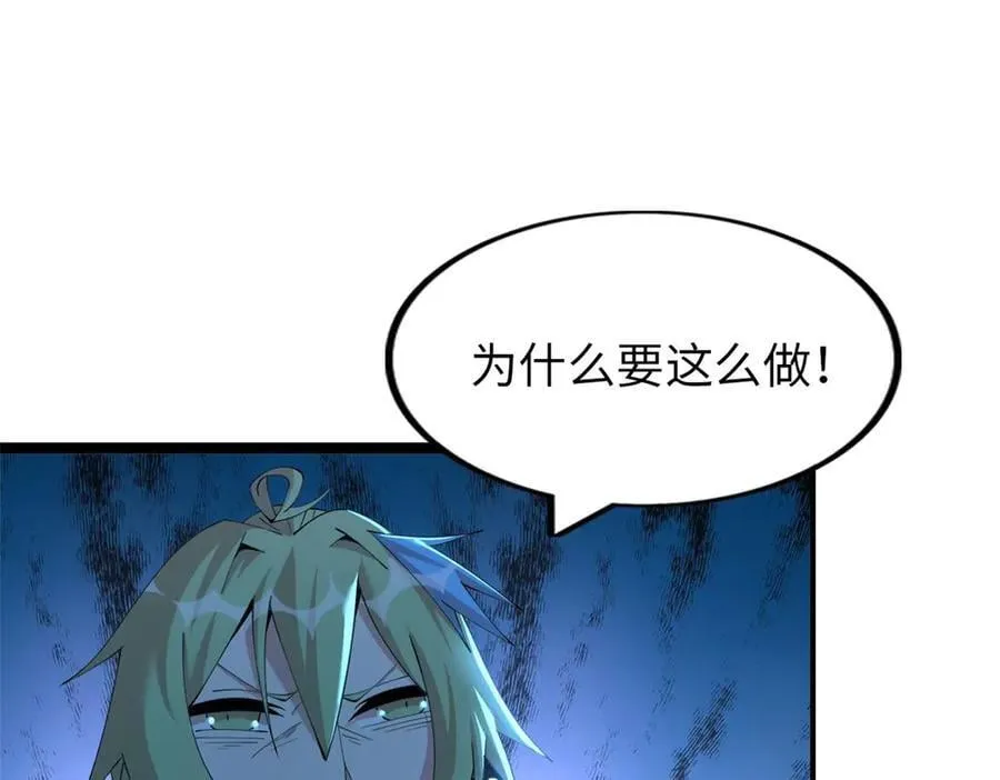 79 第83页