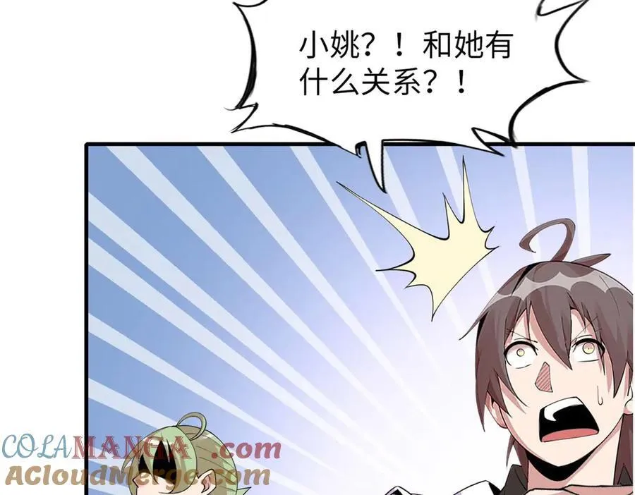 79 第89页