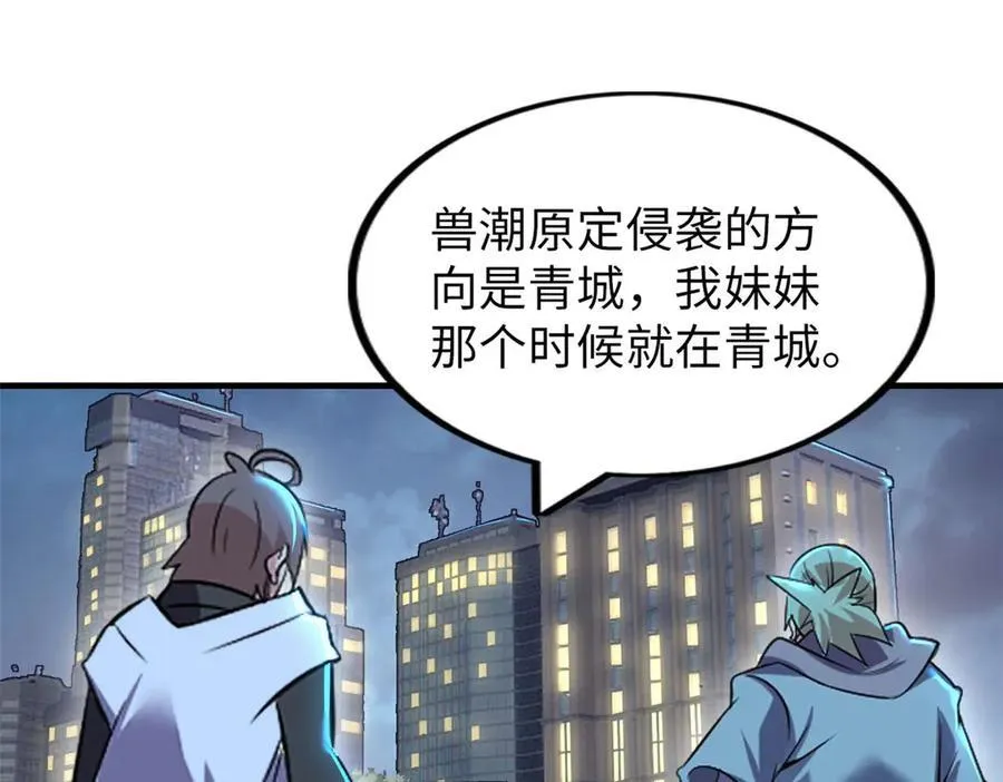 79 第92页