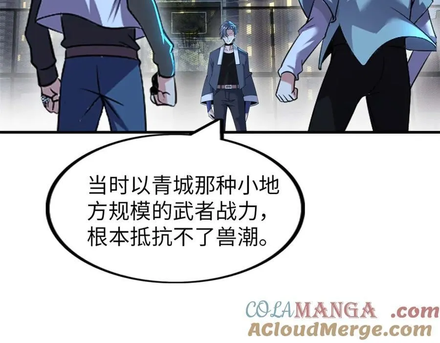 79 第93页
