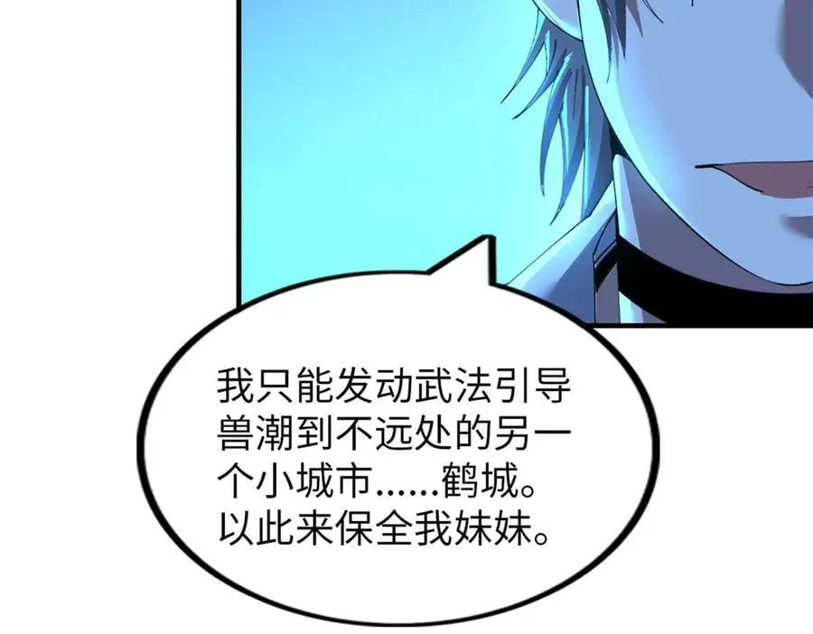79 第96页