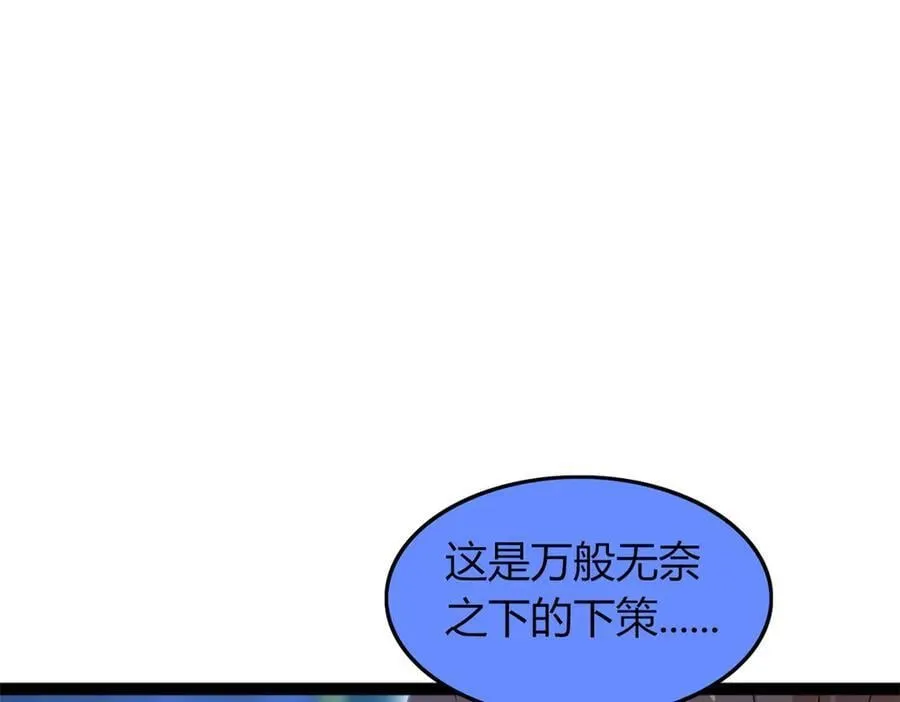 79 第98页