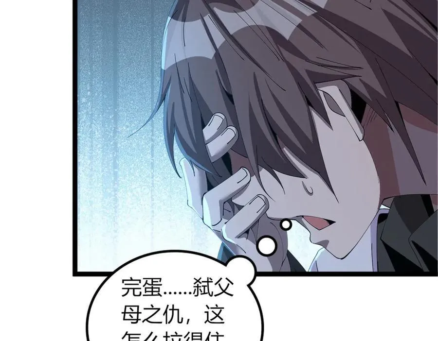 79 第102页