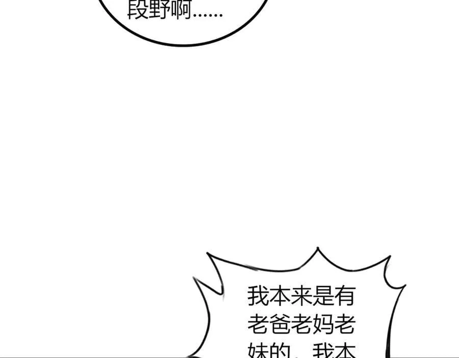 79 第104页