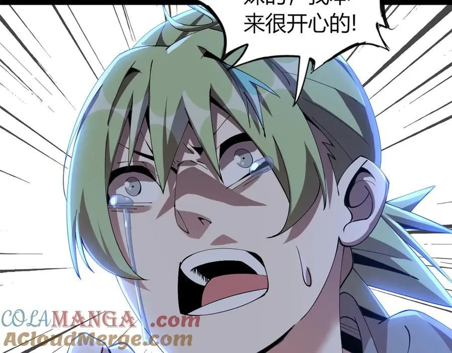 79 第105页