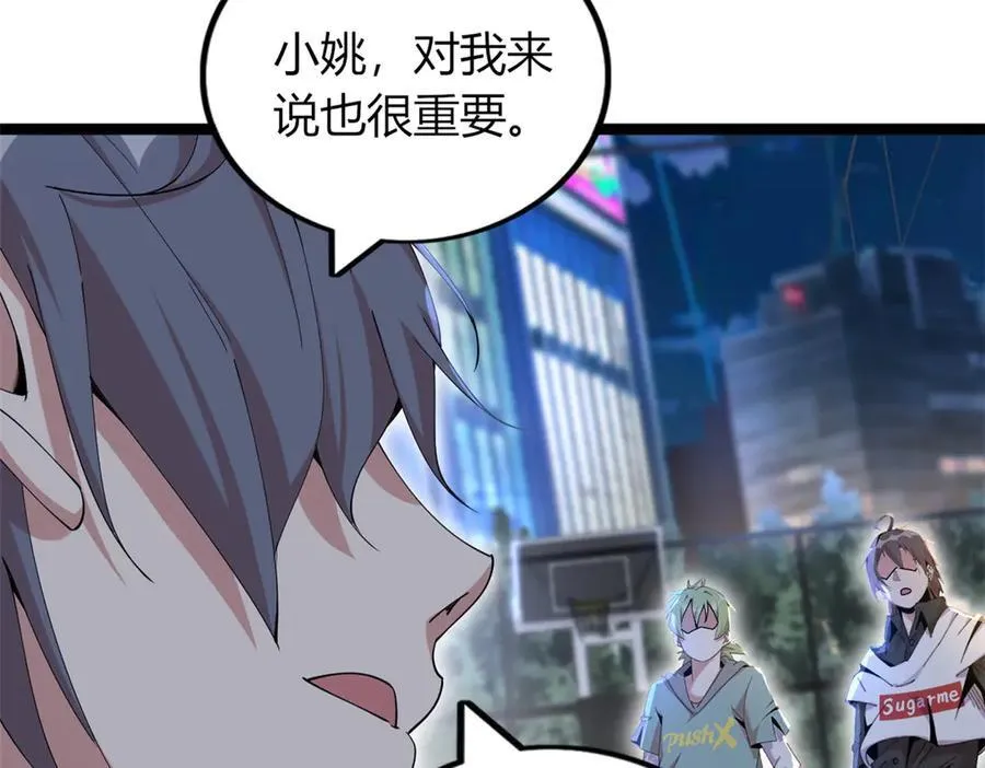 79 第108页