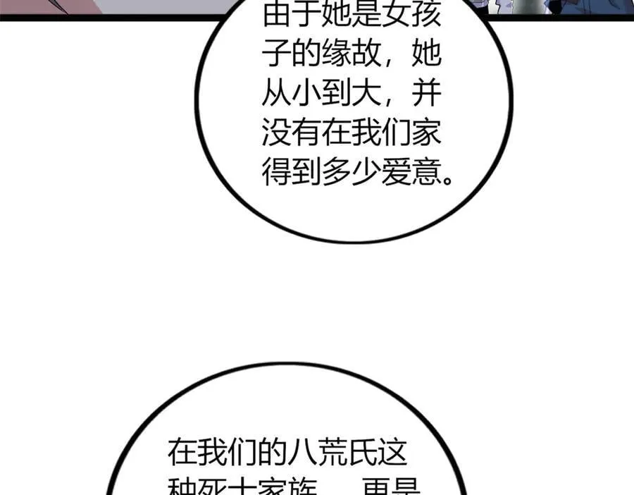 79 第110页